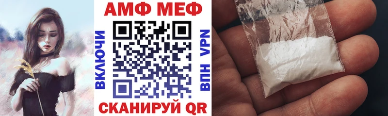 АМФ Розовый Солнечногорск
