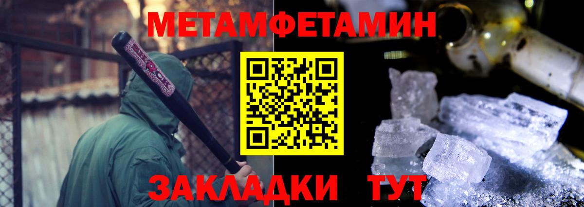 Солнечногорск  даркнет официальный сайт  Вход с VPN  АМФ 98%  АМФЕТАМИН 
