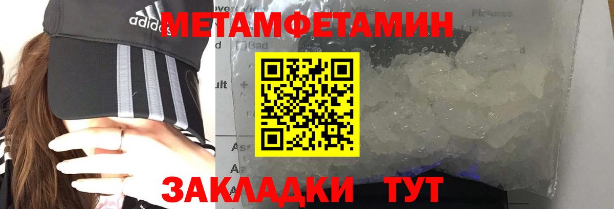 Амфетамин 98% Солнечногорск