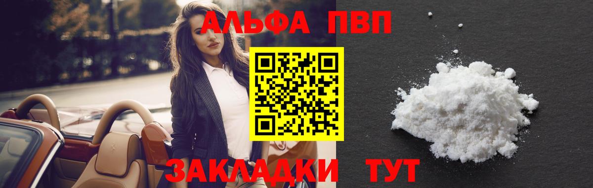 A PVP VHQ Солнечногорск