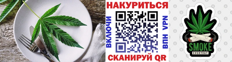 цена   Солнечногорск  Canna-Cookies марихуана 