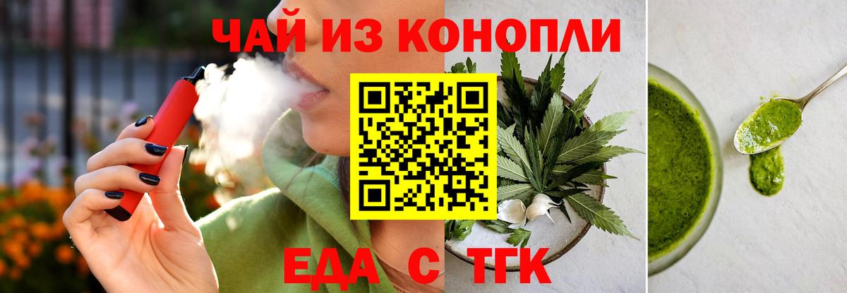 Canna-Cookies марихуана  Солнечногорск 