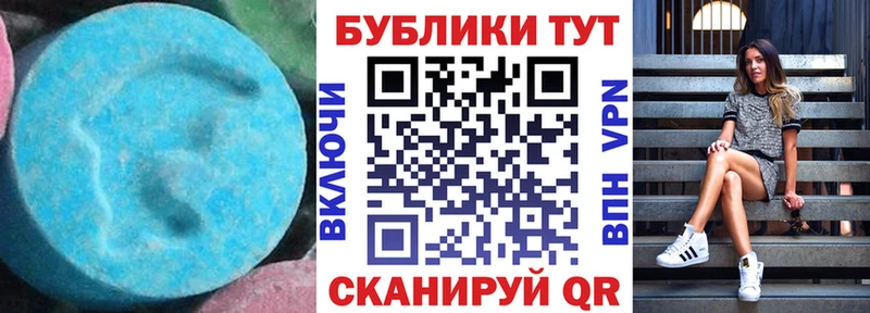 сколько стоит  Солнечногорск  Экстази DUBAI 