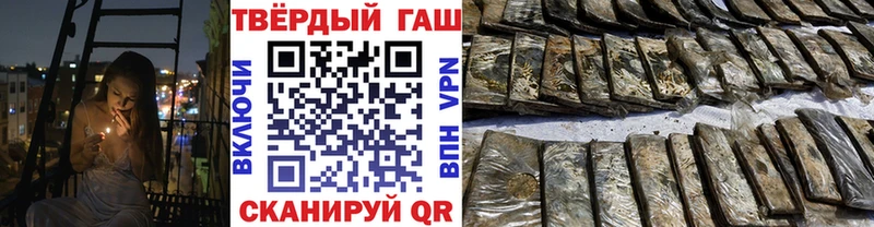 Гашиш VHQ  blacksprut ССЫЛКА  Солнечногорск  наркошоп 