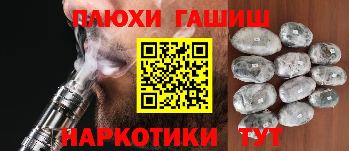 Гашиш гарик Солнечногорск