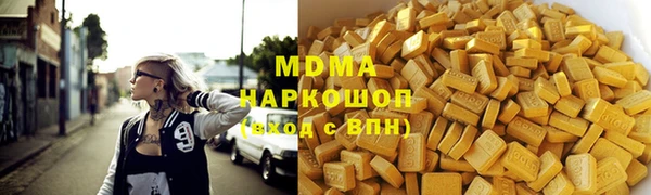 spice Осинники