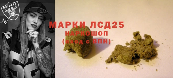 MESCALINE Ханты-Мансийск