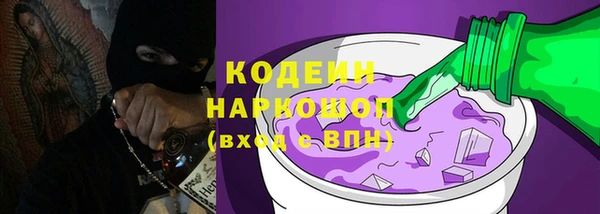 гашишное масло Заволжье