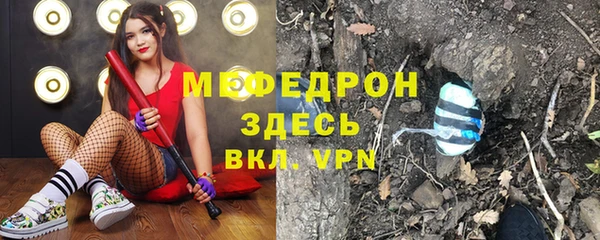 гашик Заводоуковск