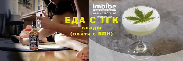гашишное масло Заволжье