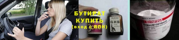 MESCALINE Вуктыл