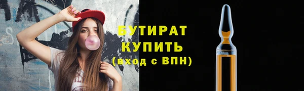 mdpv Заволжск