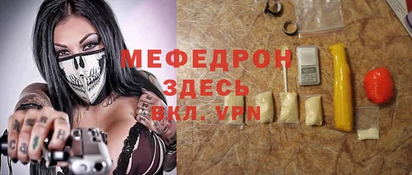 mdma Ачинск