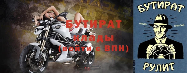 гашик Заводоуковск