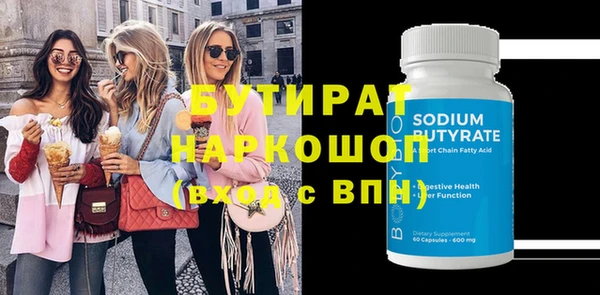 гашик Заводоуковск