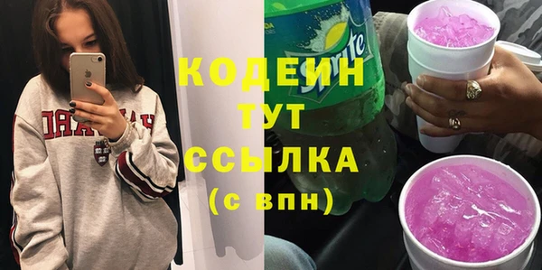 гашишное масло Заволжье