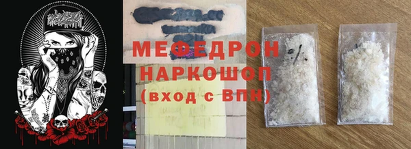 гашик Заводоуковск