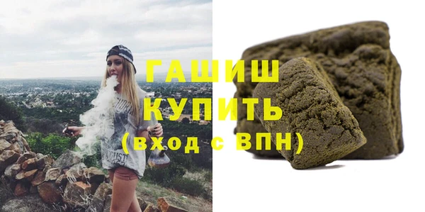 гашишное масло Заволжье
