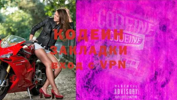spice Осинники
