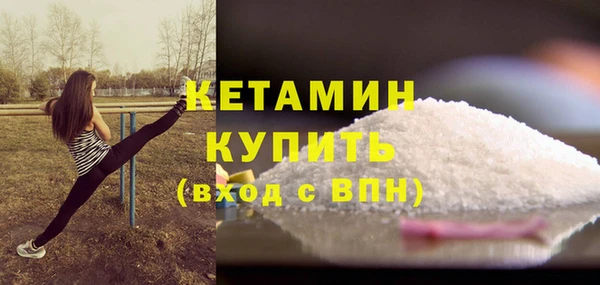 spice Осинники