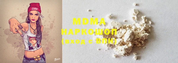 spice Осинники