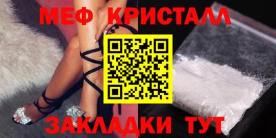винт Краснознаменск