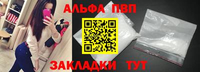 трава Балаково