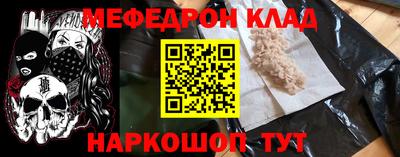 трава Балаково