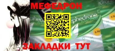винт Краснознаменск