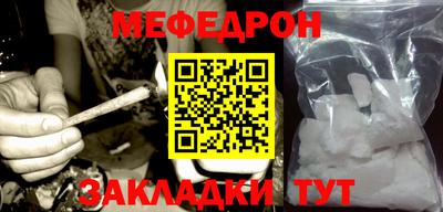 мефедрон VHQ Краснокаменск