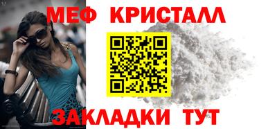 винт Краснознаменск