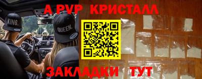 мефедрон VHQ Краснокаменск
