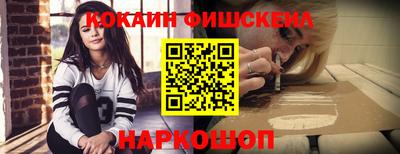 трава Балаково