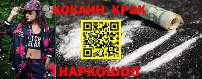 мефедрон VHQ Краснокаменск