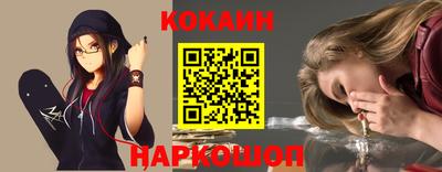 мефедрон VHQ Краснокаменск