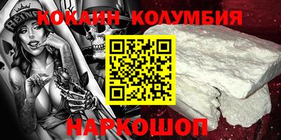 кокаин VHQ Балахна