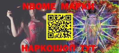 наркотики Балашиха