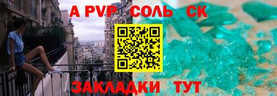 винт Краснознаменск
