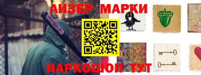 наркотики Балашиха