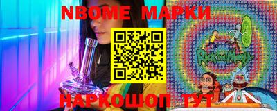 винт Краснознаменск