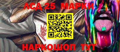 трава Балаково