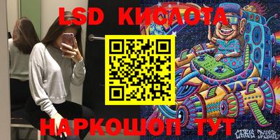 метамфетамин Кумертау