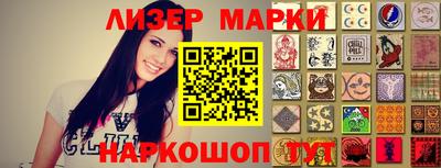 наркотики Балашиха