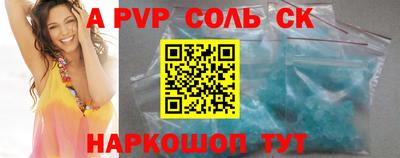 мефедрон VHQ Краснокаменск