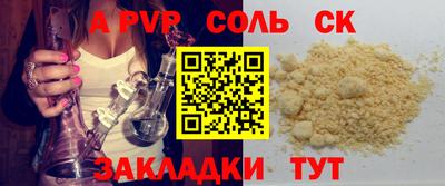 винт Краснознаменск