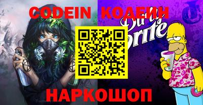 трава Балаково