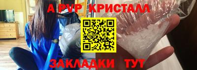 дмт Краснодар