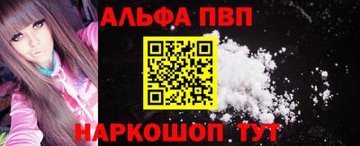 мефедрон VHQ Краснокаменск