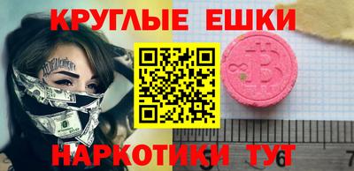 трава Балаково