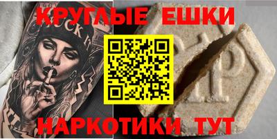 кокаин VHQ Балахна